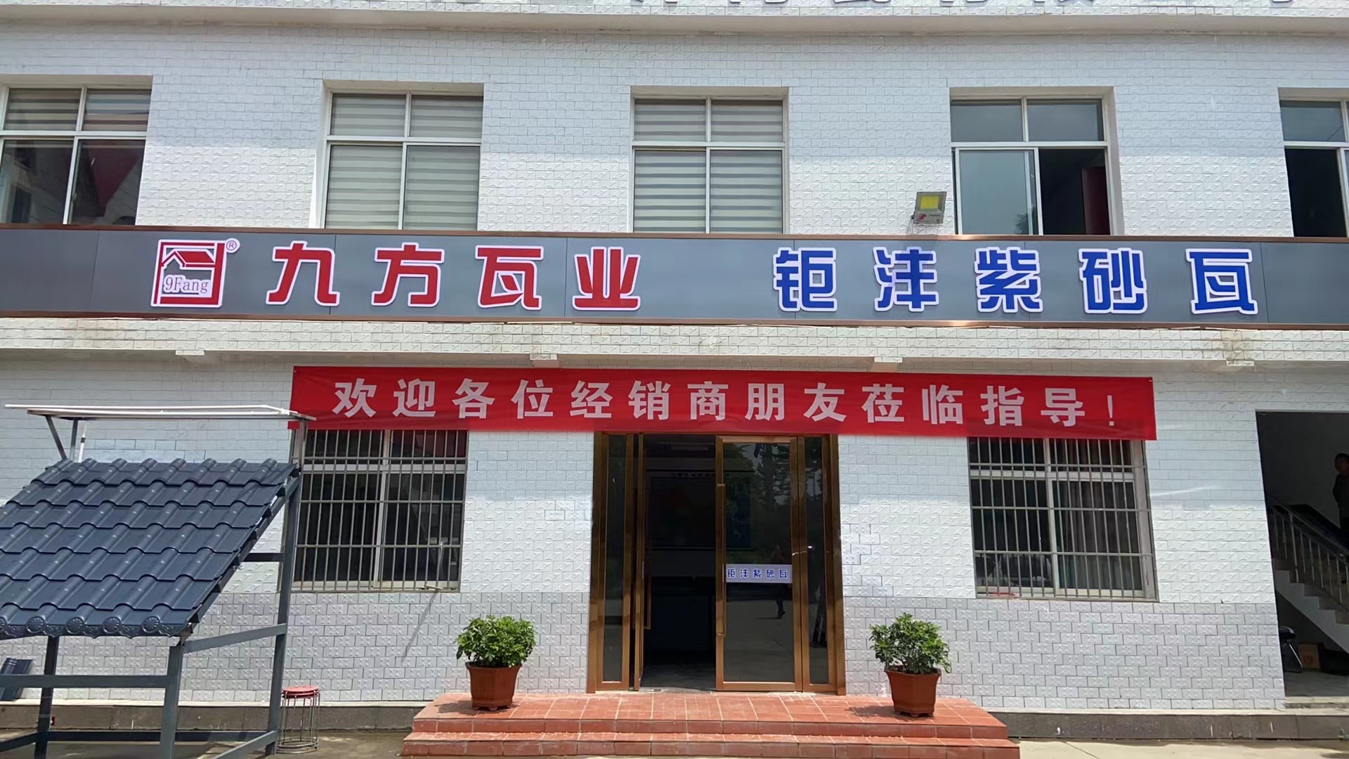 蓄势待发！大发welcome圣沣新品宣布会火热来袭