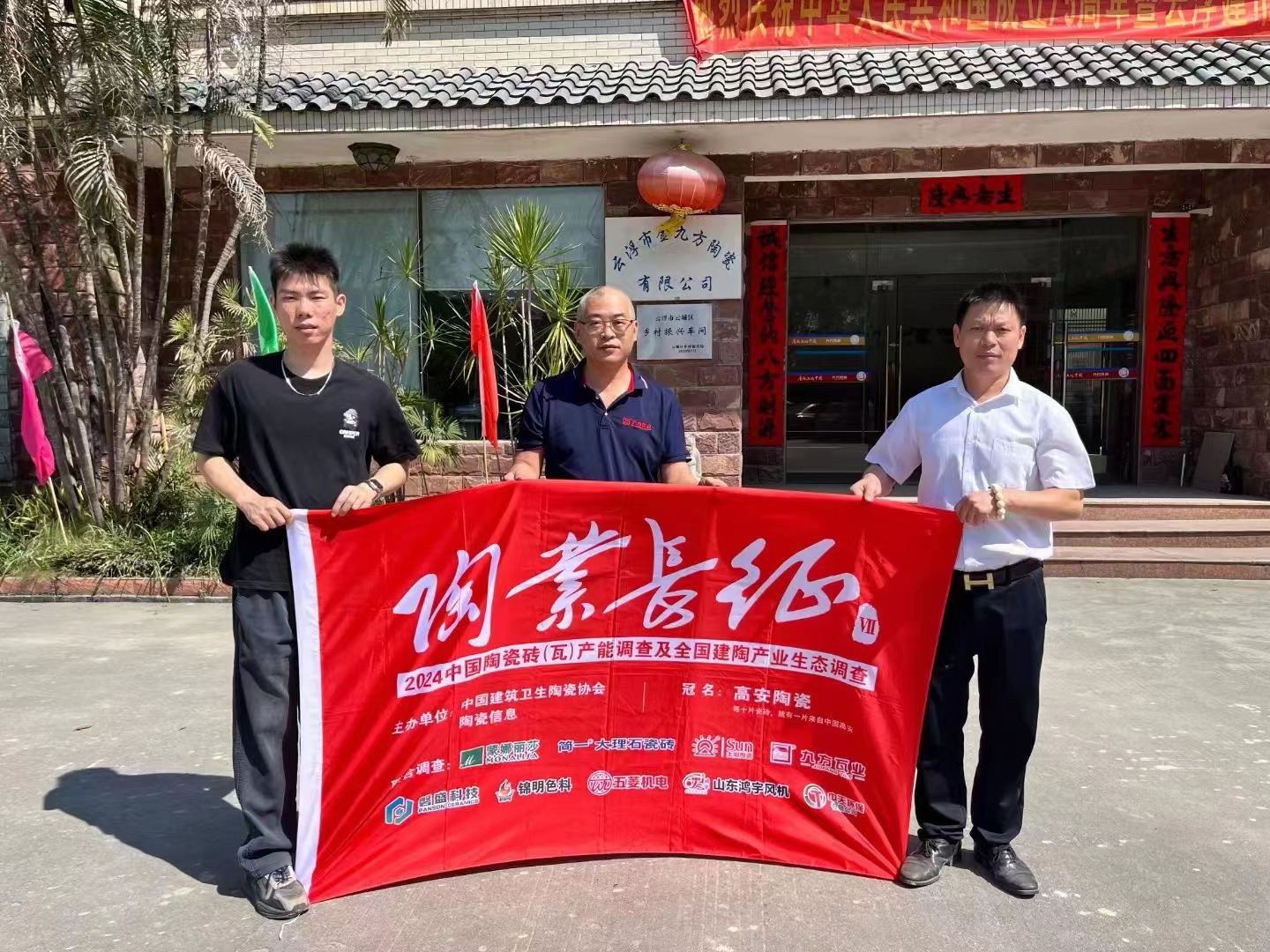 大发welcome摘要2024第30期