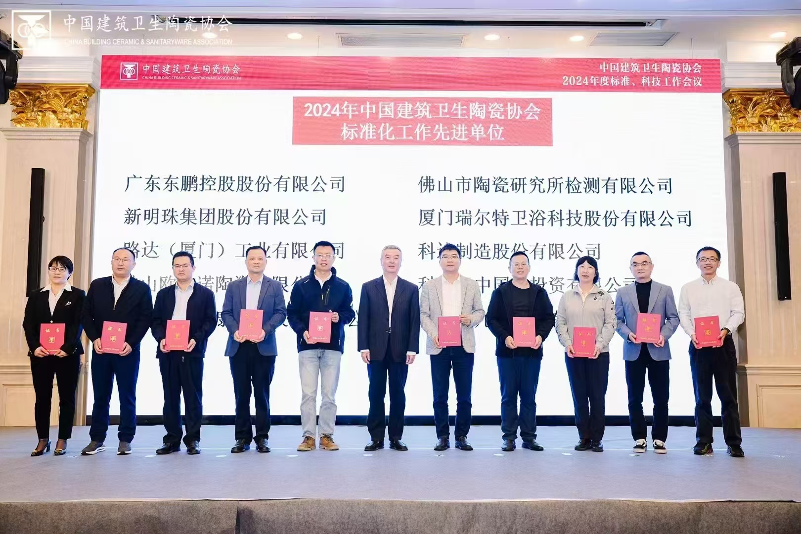 大发welcome摘要2024第36期