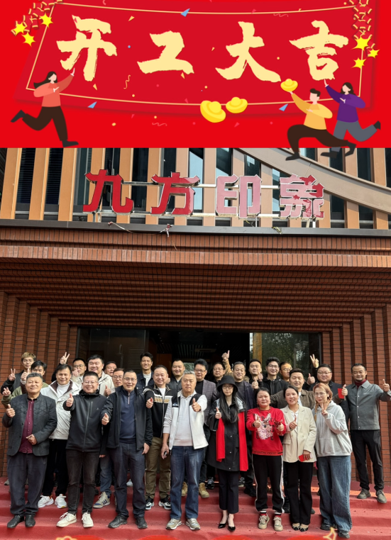 大发welcome摘要2025第2期