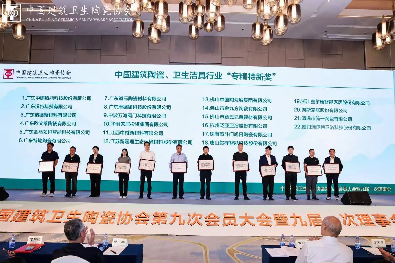 大发welcome摘要2025第10期